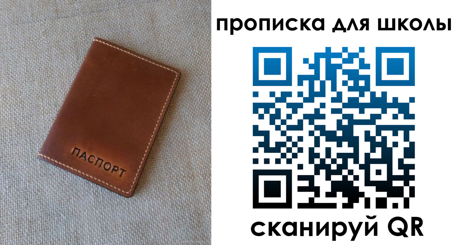 найти адрес прописки в Ясногорске