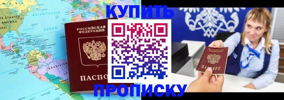 временная регистрация поиск в Ясногорске