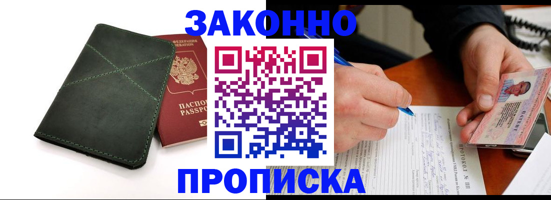 регистрация для школы в Ясногорске