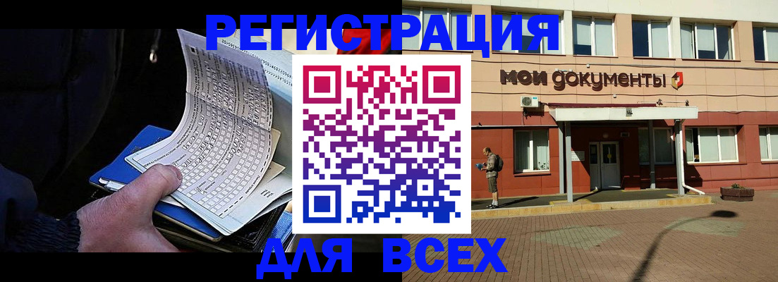 временная регистрация собственник в Ясногорске